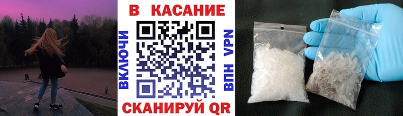 Названия наркотиков Изобильный АМФЕТАМИН A PVP Меф мяу мяу Марихуана
