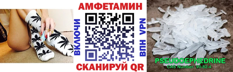kraken маркетплейс  Изобильный  Амфетамин 97% 