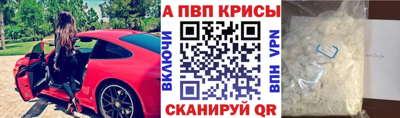 где продают   Изобильный  Альфа ПВП VHQ 