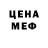 Кетамин ketamine PraBwa Da