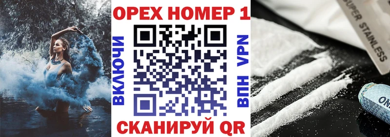 как найти закладки  Изобильный  COCAIN FishScale 