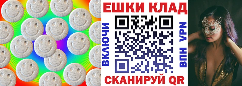 ЭКСТАЗИ 99% мега как зайти Изобильный