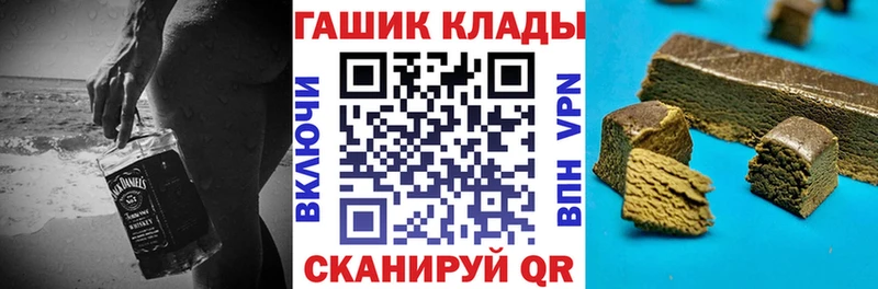 блэк спрут зеркало  Изобильный  Гашиш убойный 