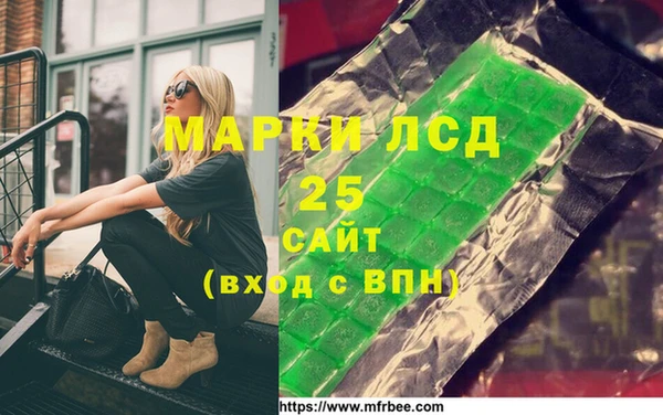 спайс Алзамай