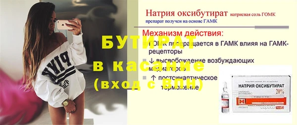 jwh Алексин