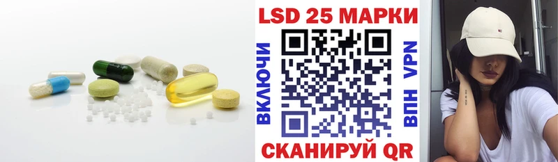 LSD-25 экстази ecstasy  даркнет телеграм  Изобильный 