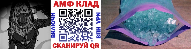 Метамфетамин винт  закладка  Изобильный 