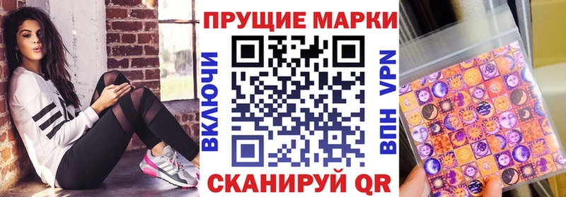 Марки 25I-NBOMe 1,5мг Изобильный