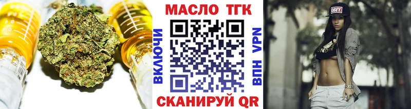 ТГК концентрат  Изобильный 